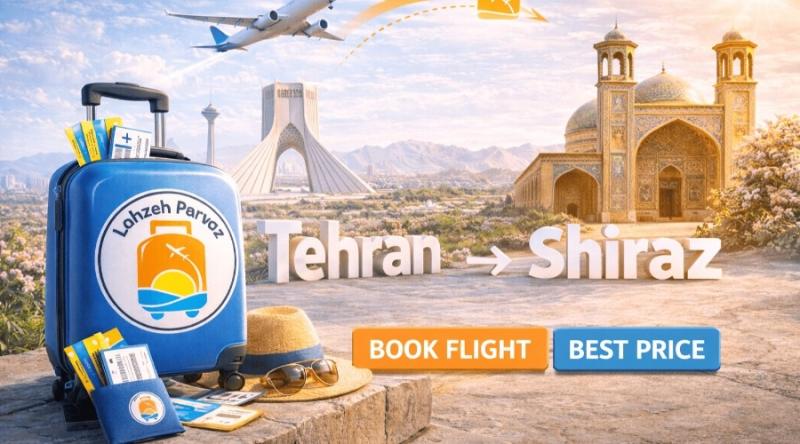 خرید بلیط هواپیما تهران به شیراز خرید بلیط هواپیما تهران به شیراز